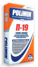 Клей для пенопласта Polimin (Полимин) П-19  (25кг)